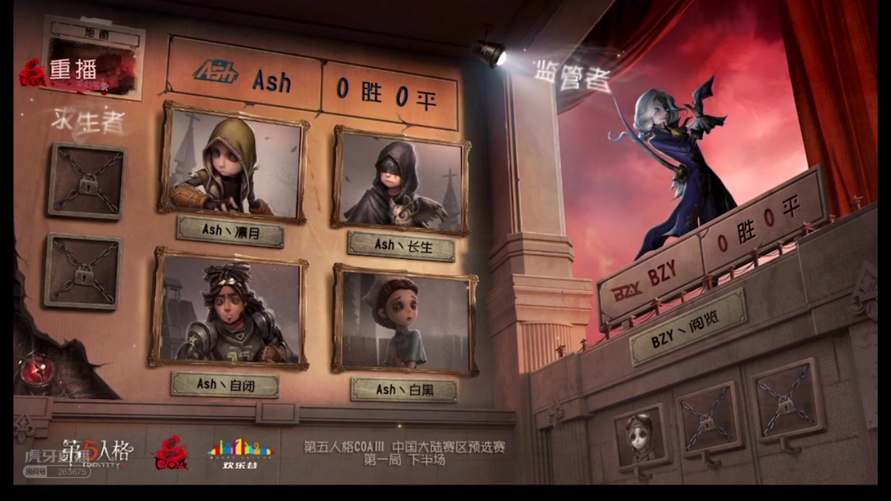 第五人格s1约瑟夫阅览深渊比赛约瑟夫圣心医院对战ash解说