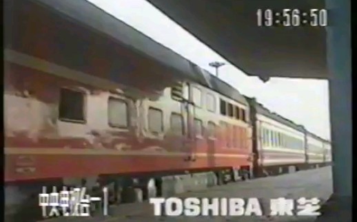 [图]【电视广告】中央电视台CCTV1《1991年中央电视台春节联欢晚会》前后广告（1991.02.14-15）