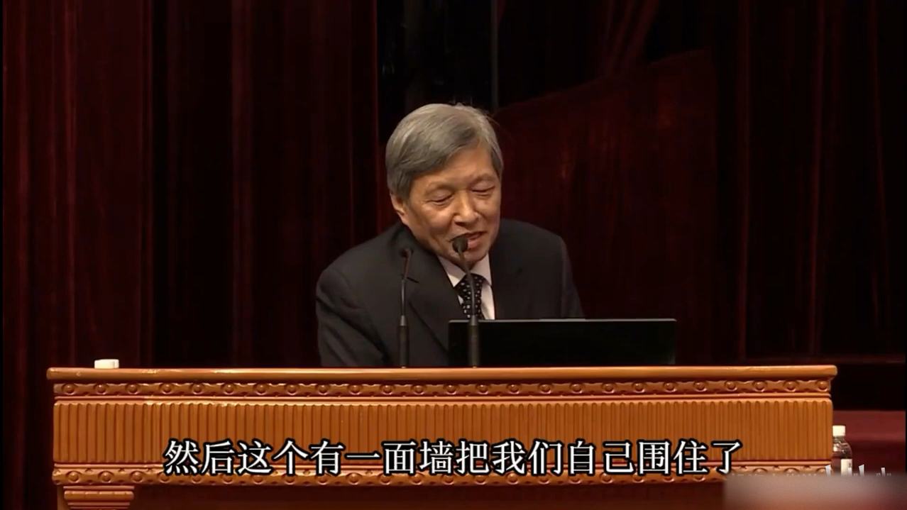 西安交大校长王树国最新演讲:新技术革命背景下变革与发展哔哩哔哩bilibili