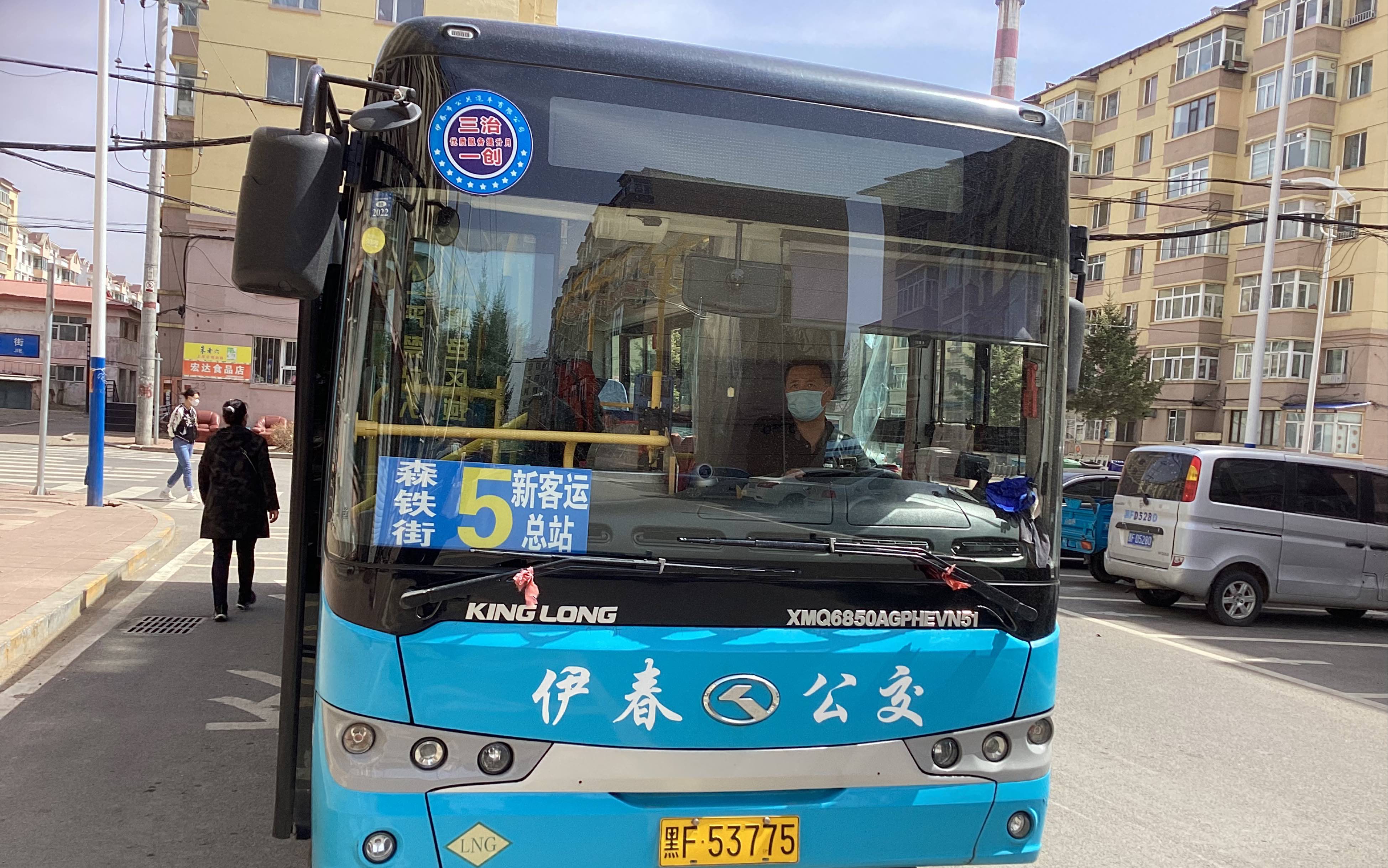 居坊61远行 伊春公交5路pov(森铁街-新客运站)