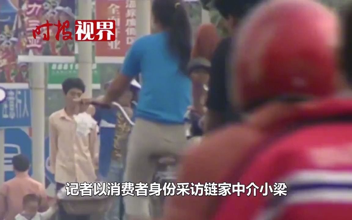 许家印过亿豪宅7折出售,中介证实:他现在就要钱!需验资5千万哔哩哔哩bilibili