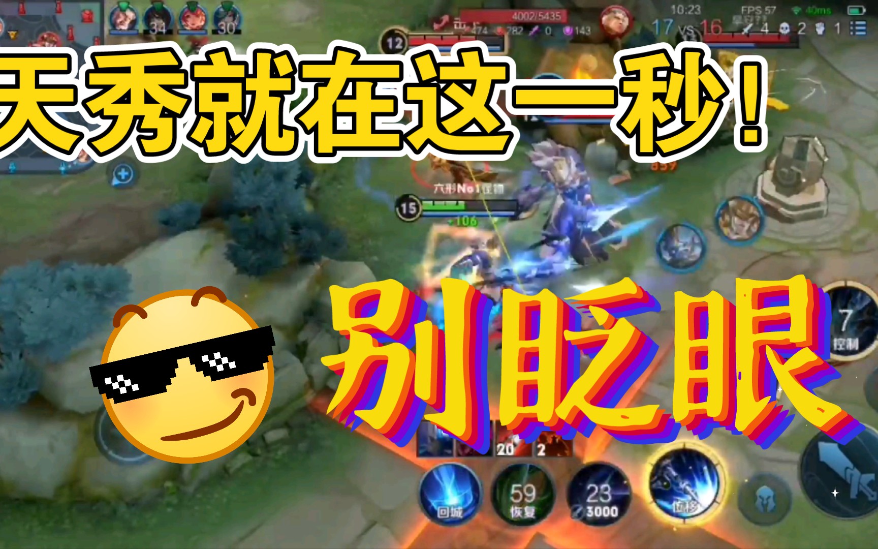 赵云枪出如龙照一身肝胆