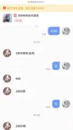 Télécharger la video: 在二手平台卖手机，你的心理素质一定要好！