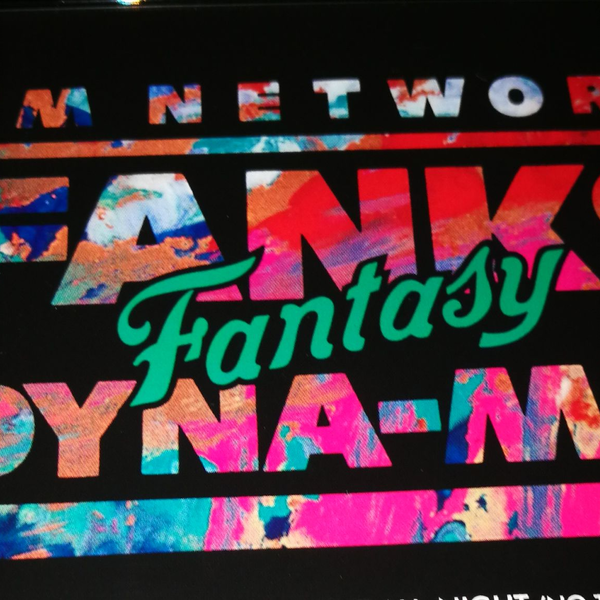 ② 当時物 TM NETWORK TOUR &#39;86 FANKS DYNA☆MIX Amazon.co.jp: FANKS the LIVE 2 KISS JAPAN DANCING DYNA-MIX