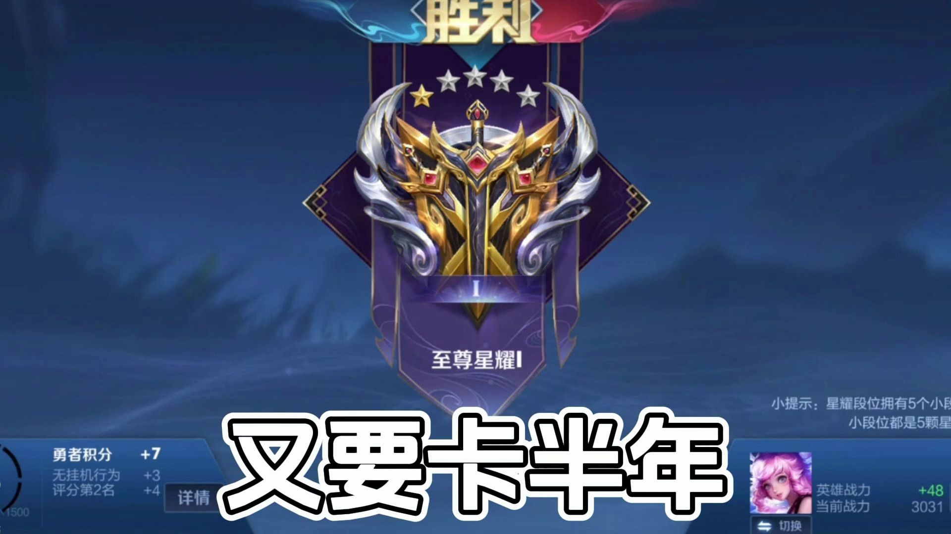 【王者荣耀艺憨憨/521瑶时之祈愿限时体验】《王者荣耀》躺赢5月22日