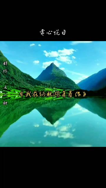 陈敏《我在纳林湖等着你》