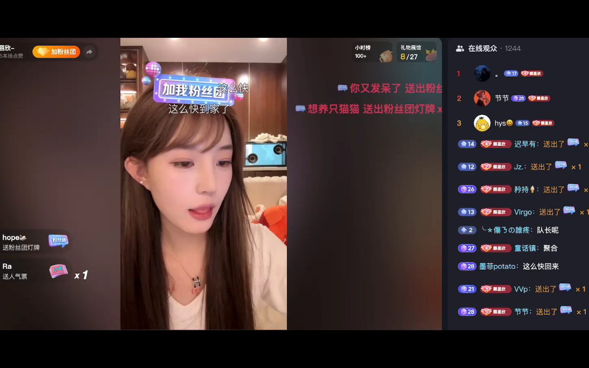 李丽欣2024.4.16最新直播回放哔哩哔哩bilibili