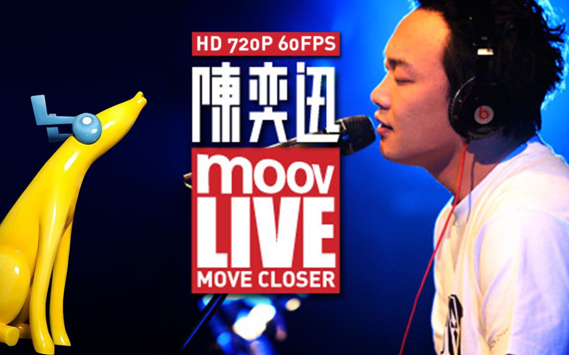 [图]陳奕迅 MOOV Live 2009 Eason  HD 720p 60FPS