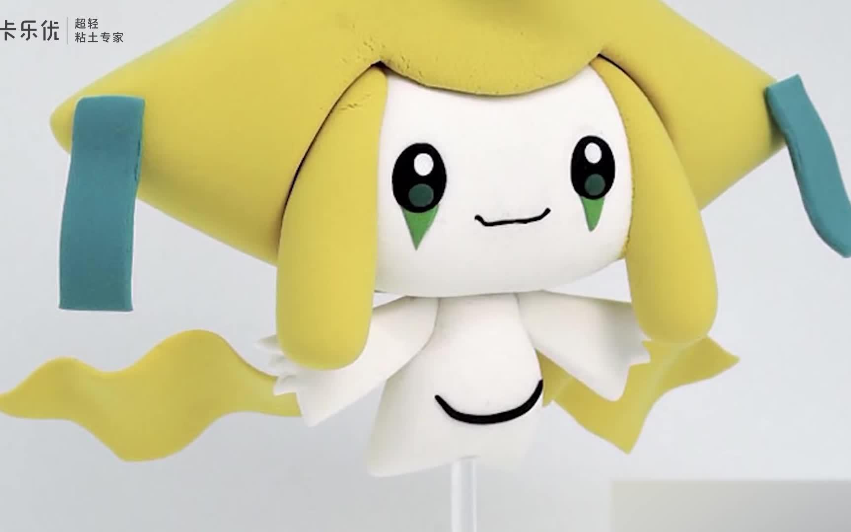 粘土教程这是一只可爱的星吉拉