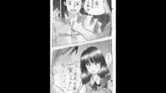 Tg 漫画研究所系列3 哔哩哔哩 Bilibili