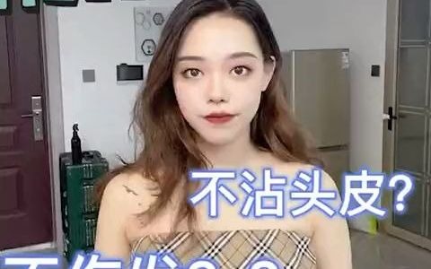 乐家老铺一梳黑哔哩哔哩bilibili