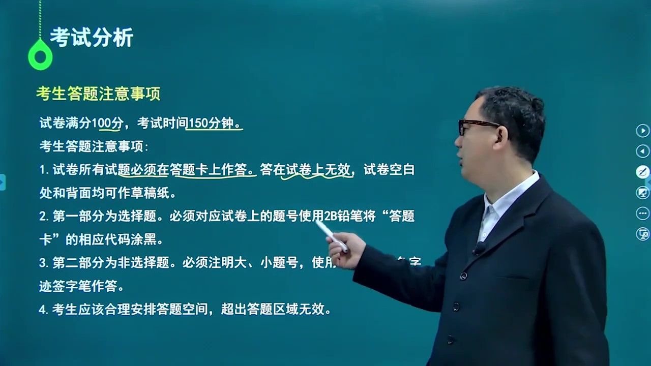 本科汉语言文学历年考点复习要点概析1@北京颉远国际口碑哔哩哔哩bilibili