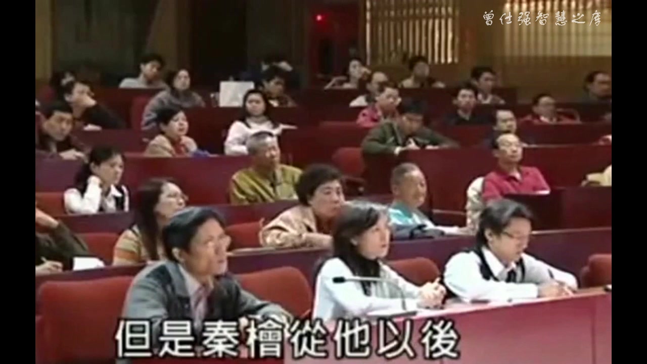 曾教授:取名字为啥不能用桧字?这点不行,再有才能也一笔勾销!哔哩哔哩bilibili