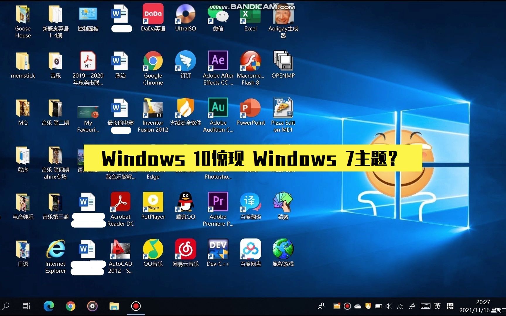 Windows 10惊现Windows 7 Basic主题?哔哩哔哩bilibili