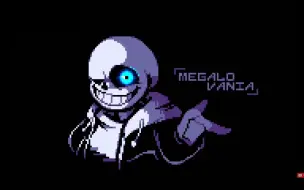 MEGALOVANIA - Undertale (Cover)