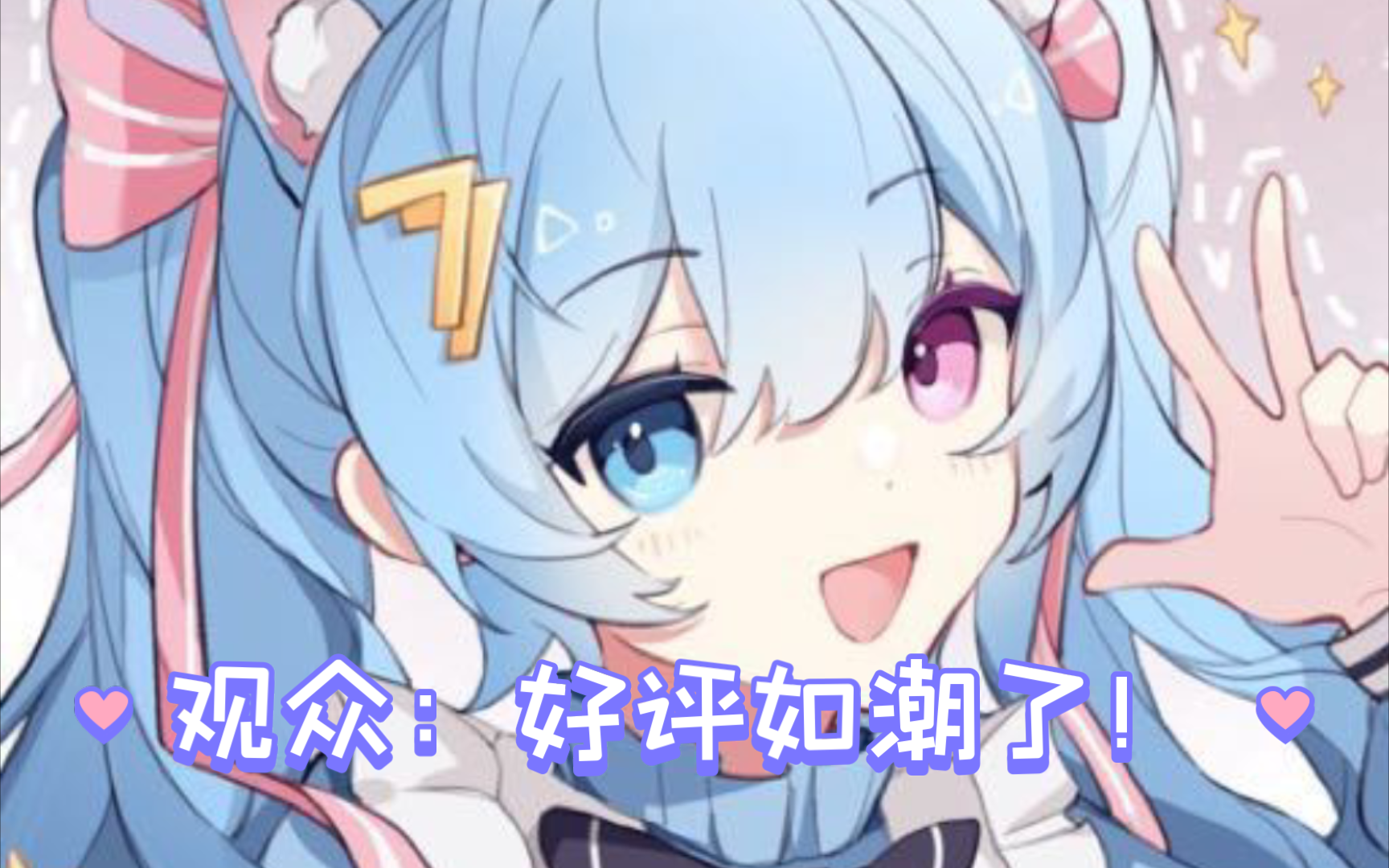 【桃宫七七酱】擦边女主播讲解微微晃动,观众:健康吗?