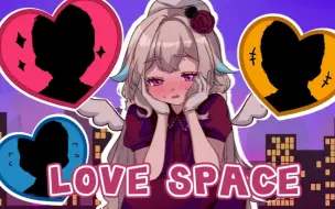 Download Video: 【鸟歌】LOVE SPACE