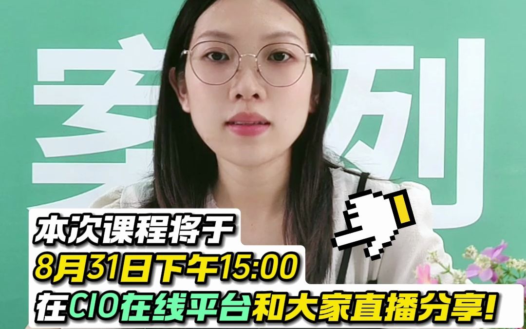 免费课程:GBT 420622022医疗器械风险管理及应用实践哔哩哔哩bilibili