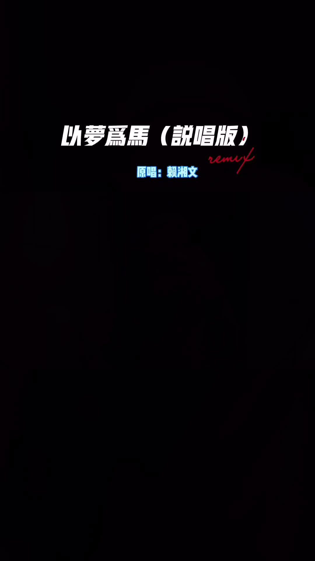 抖音生娃歌=生宝宝抖音配什么音乐