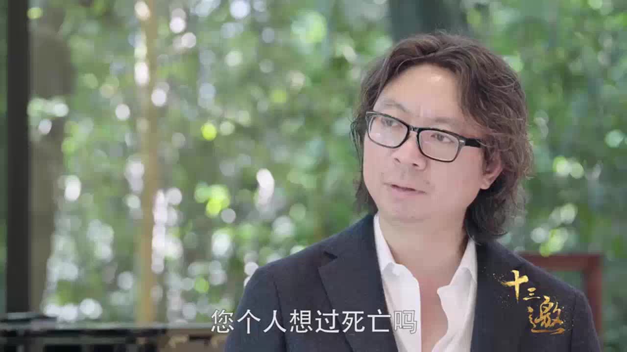 53十三邀第3季第12期遭遇不顺怎么办黑木瞳会用这种方法来安慰自己