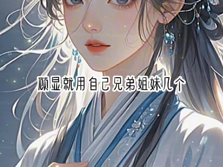 娇令如画:未婚夫与妓子爱得干柴烈火哔哩哔哩bilibili