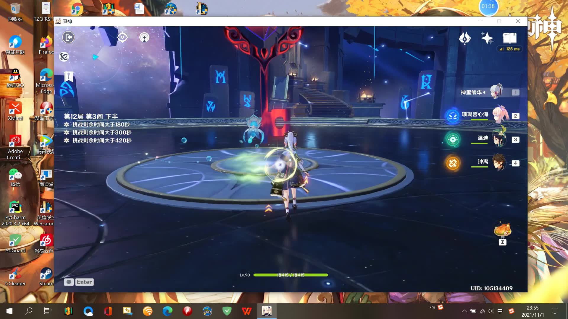 来自于一个xp平民玩家的深渊12-3满星