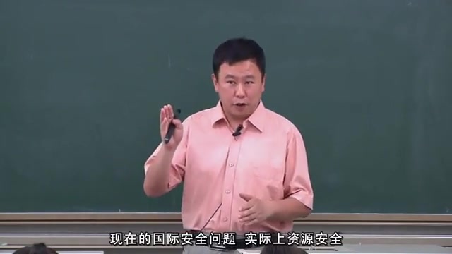 【公开课】北京林业大学:中国人工林培育哔哩哔哩bilibili