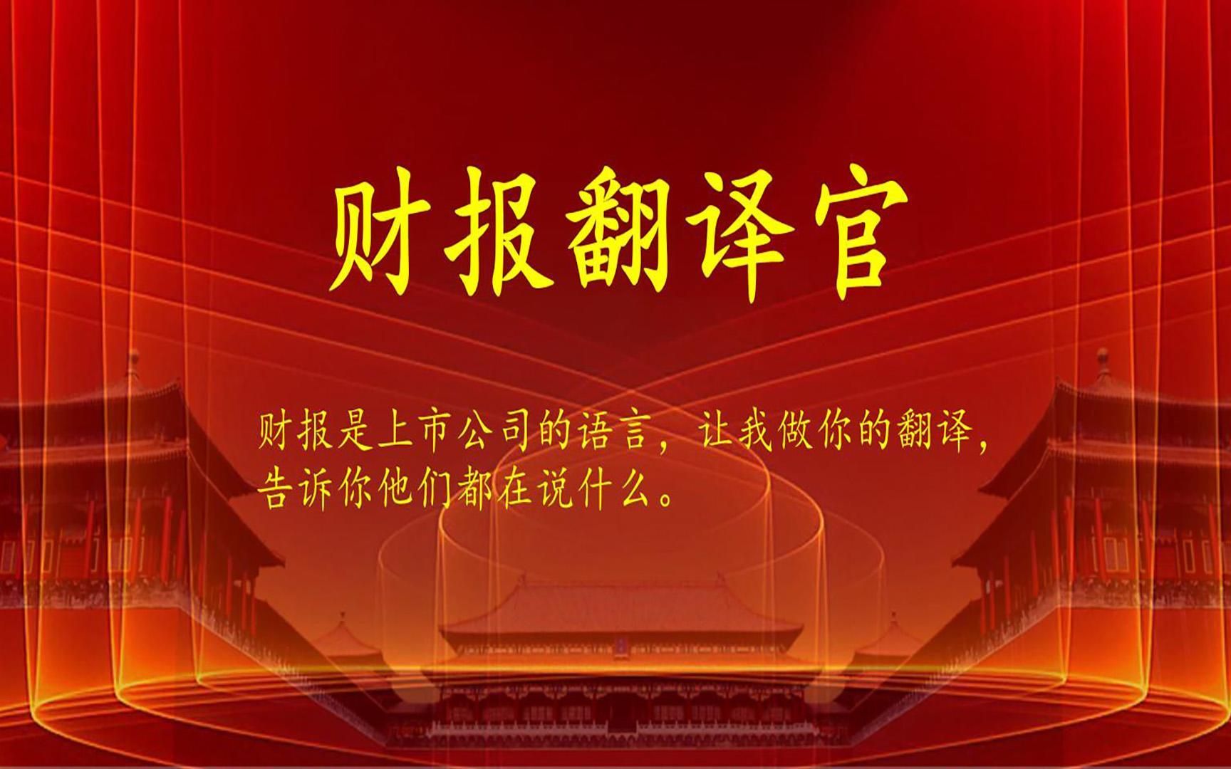 A股仅此一家,与央行签署数字人民币战略合作协议,股价已回撤46%哔哩哔哩bilibili