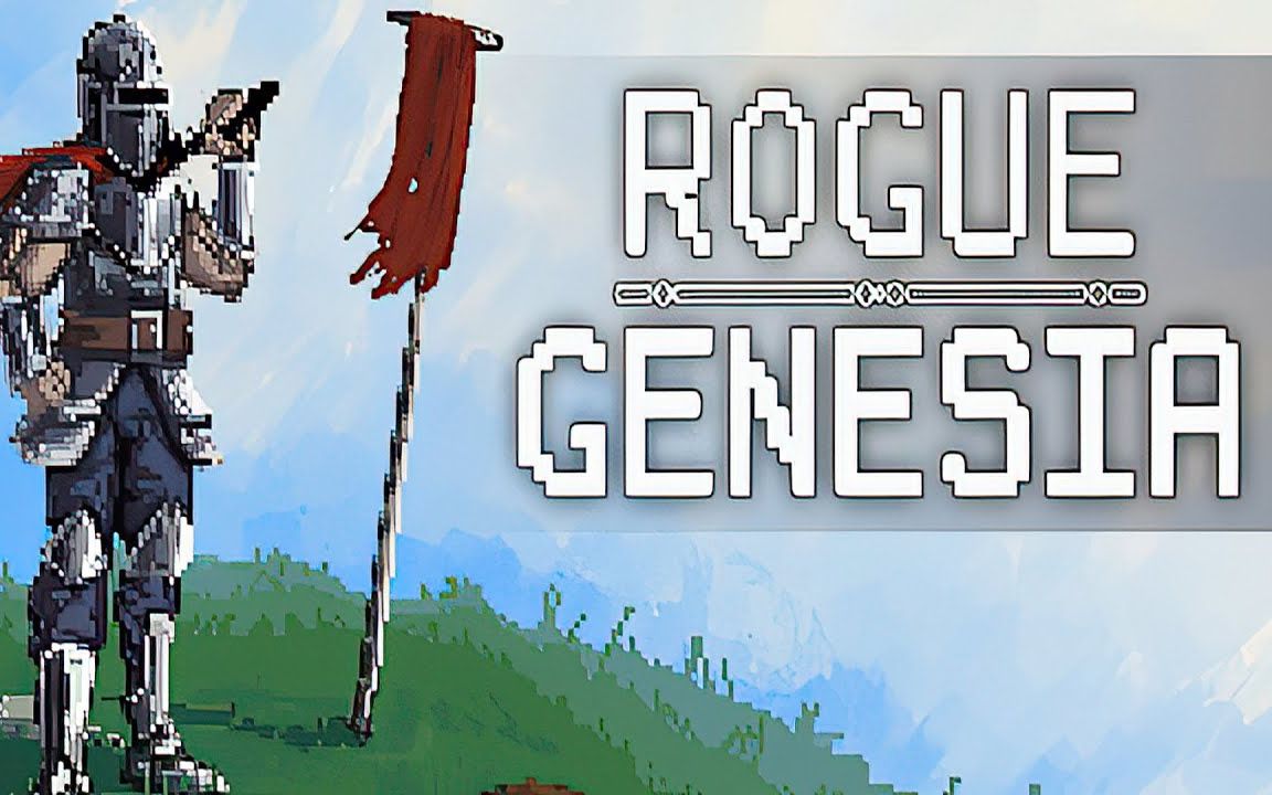 [图]【Rogue : Genesia】 这是我没想到的站桩方案