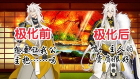 刀剣乱舞 小狐丸 極 语音集 包括真剑 书信 破坏 哔哩哔哩 つロ干杯 Bilibili