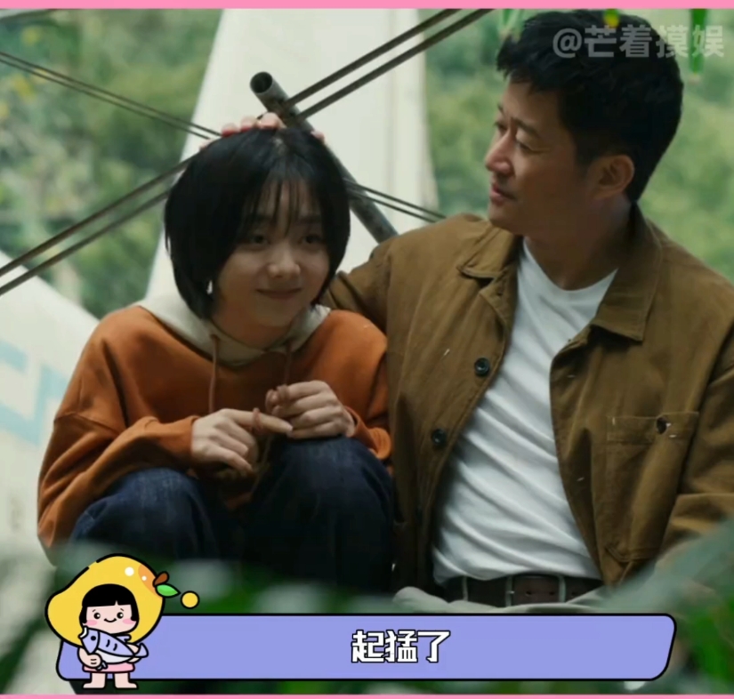 狗狗代替吴京守护谭松韵 怎么不算是爸爸的另一种守护呢～#电影再见