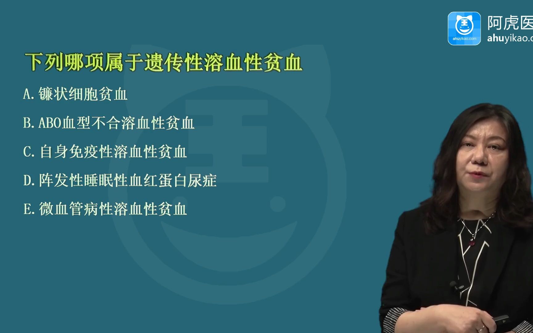 [图]2023临床医学检验临床血液副高经典例题精析课全套视频课程