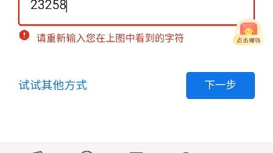 这是人能听出来的验证码么?哔哩哔哩bilibili