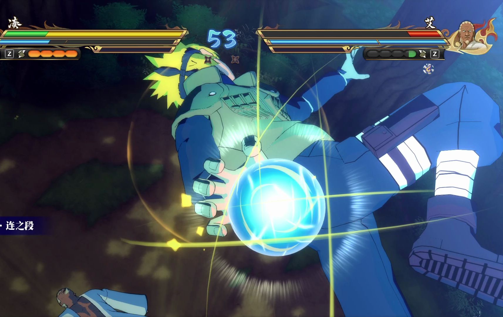 究极风暴羁绊 波风水门vs四代雷影艾