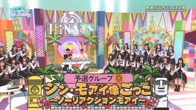 200120 1816 AKB48グループリクエストアワー2020セットリストベスト50