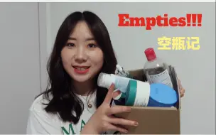 Download Video: Empties|空瓶记01