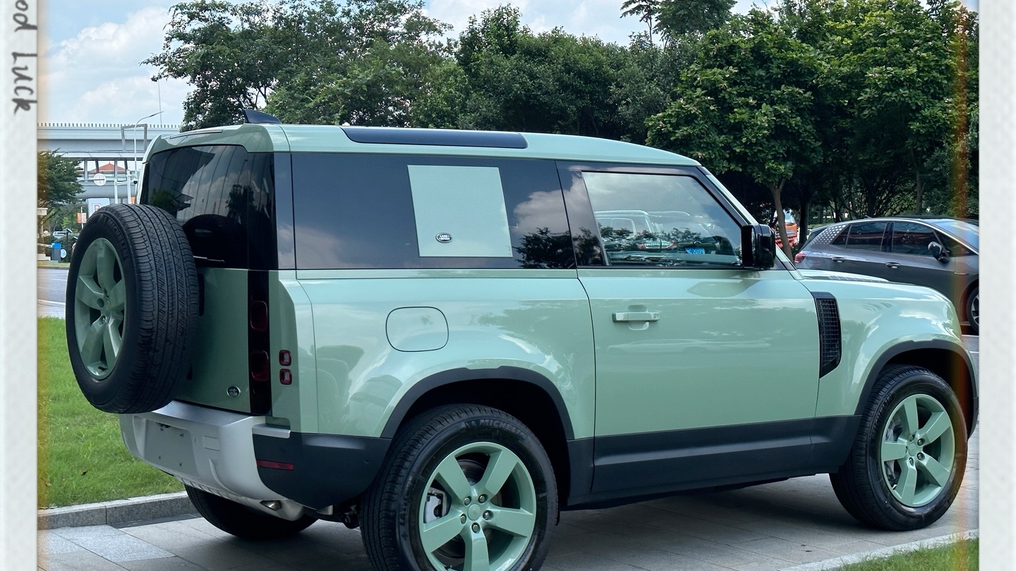 卫士 75周年限量版 90格拉斯米尔绿