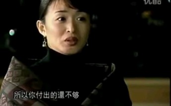 [图]【鲁豫有约2002】金星：你想要的太大了，你付出的还不够，把苦战胜过来，和你要求的东西才能成正比