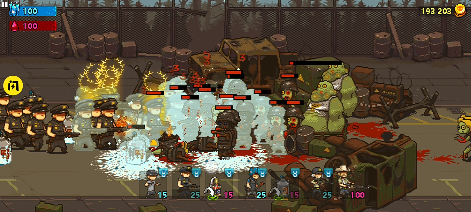 死亡突围僵尸战争:早期警察对抗尸潮珍贵录像