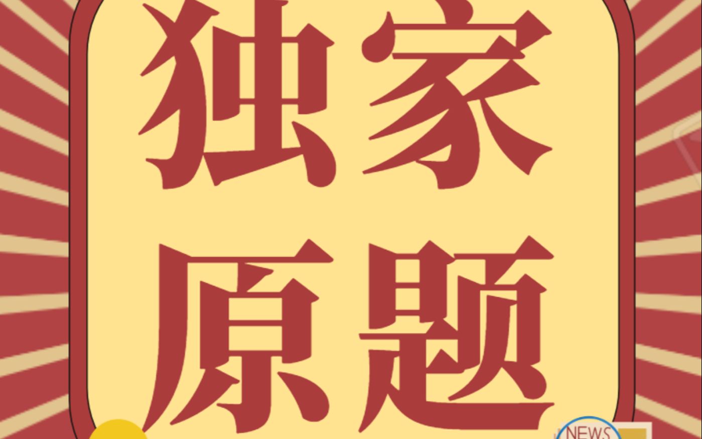 035.工程竣工结算、成本控制方法在建筑工程中的应用哔哩哔哩bilibili