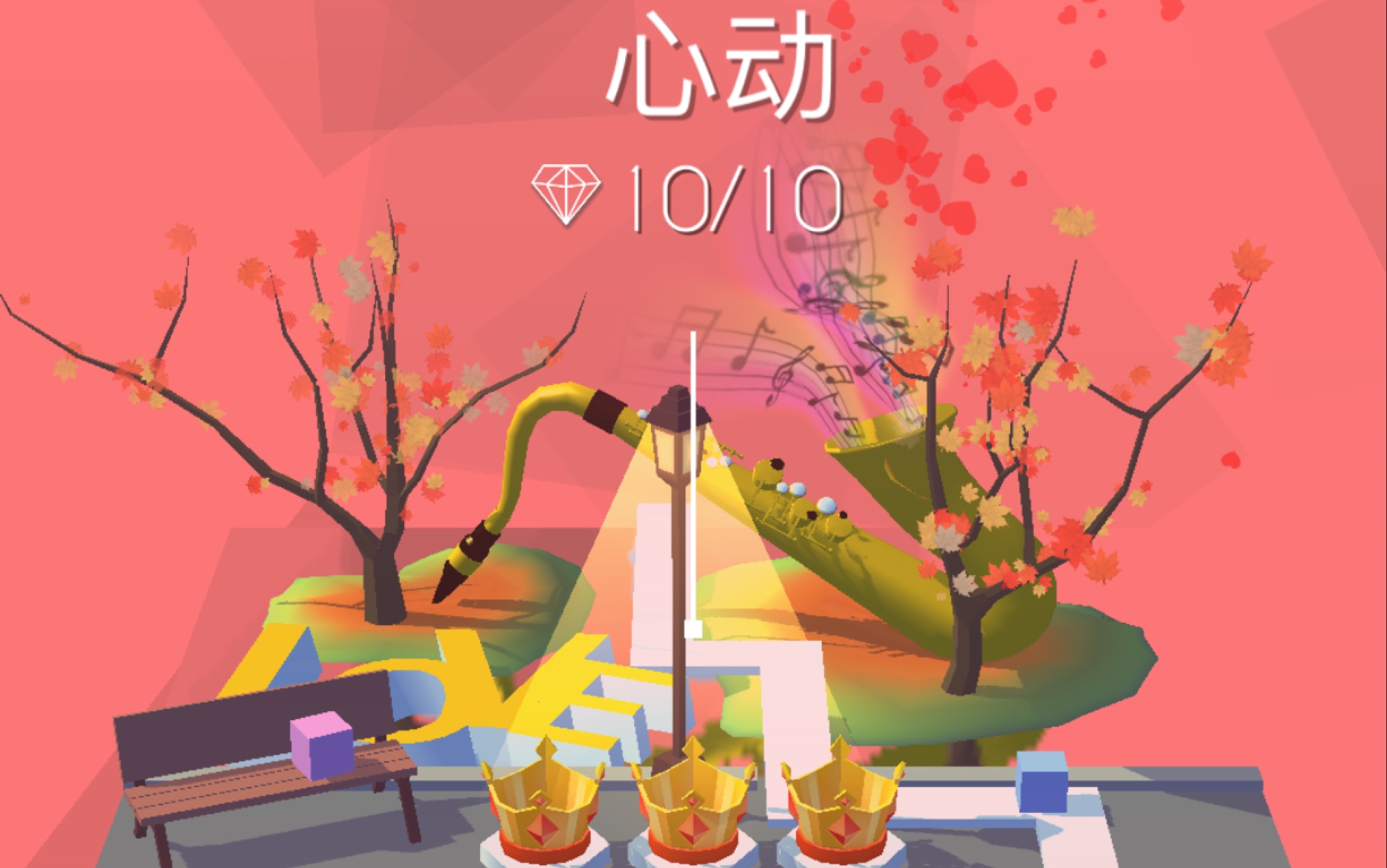 【跳舞的线】心动"这年头舞线都脱单了"(末尾彩蛋)