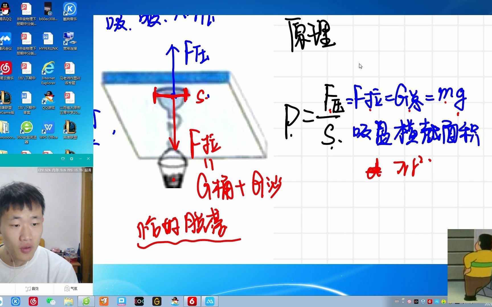 大气压测量实验选择性掌握哔哩哔哩bilibili