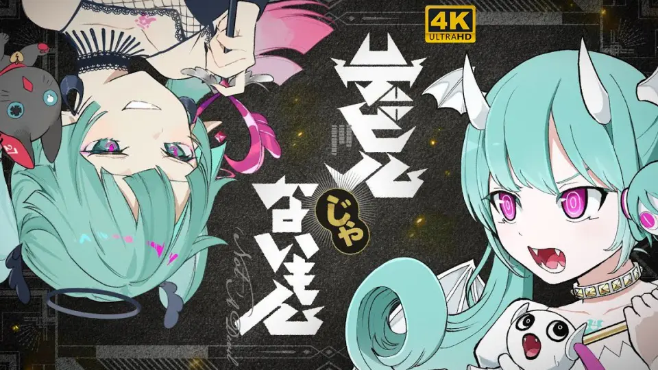 DECO*27 - 愛言葉V feat. 初音未来_哔哩哔哩_bilibili