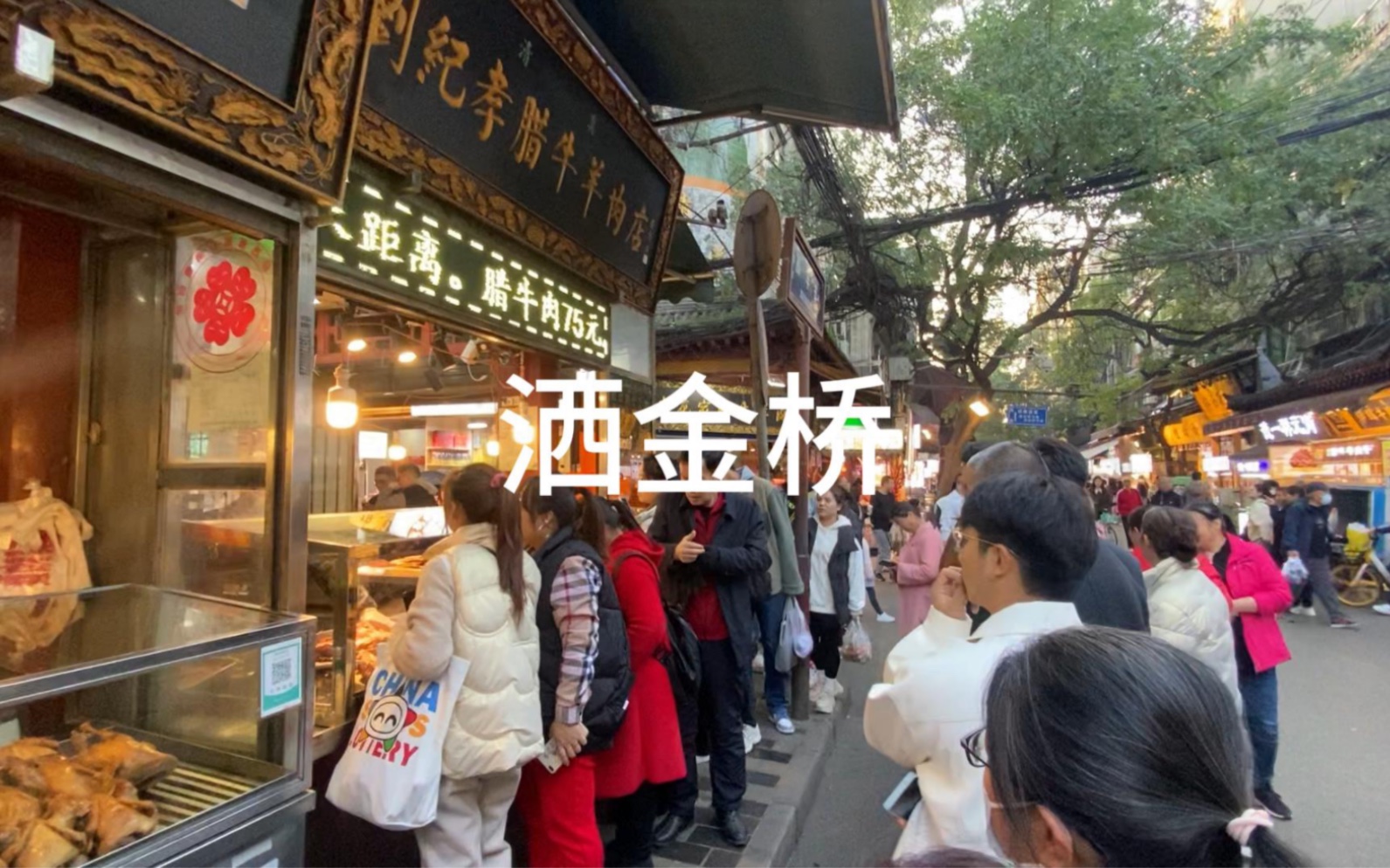 探访西安洒金桥,感受古城的韵味与风情
