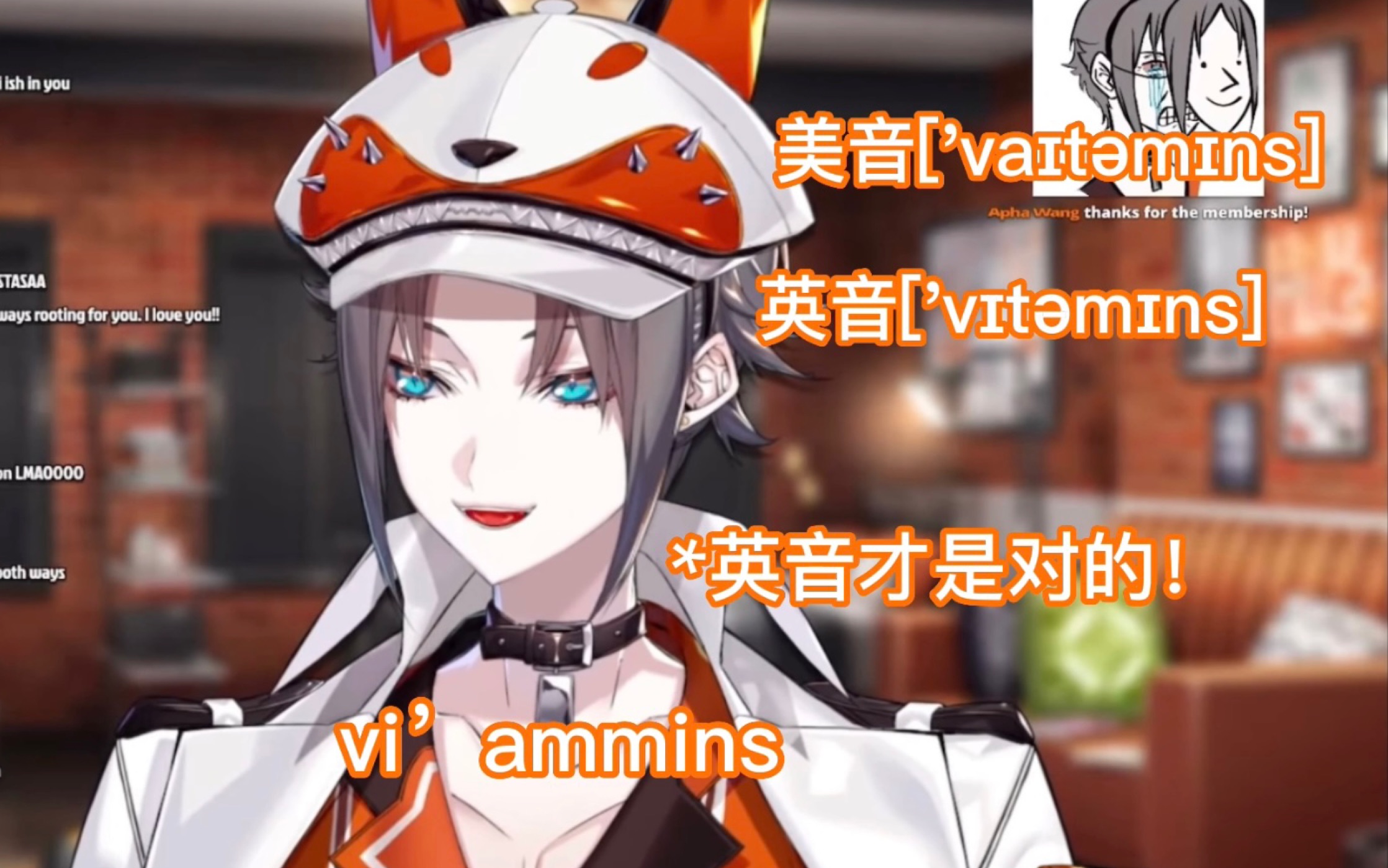 【熟|Mysta】关于维生素vitamin的发音哔哩哔哩bilibili