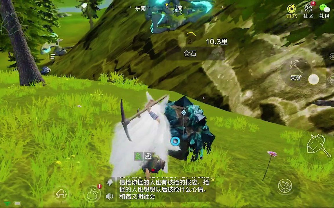 【妄想山海/bug】奇怪的知识又增加了.