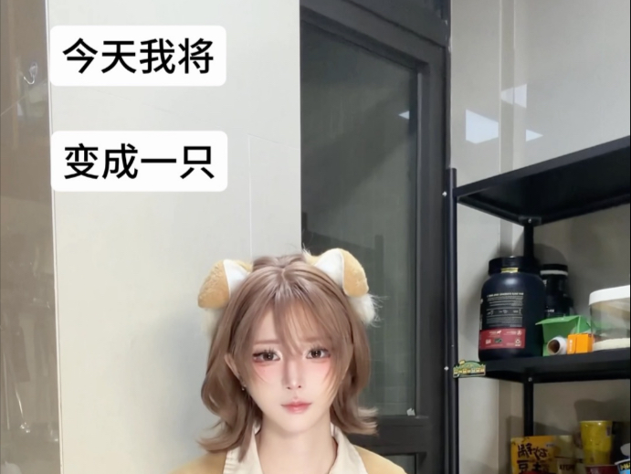 这你水我？