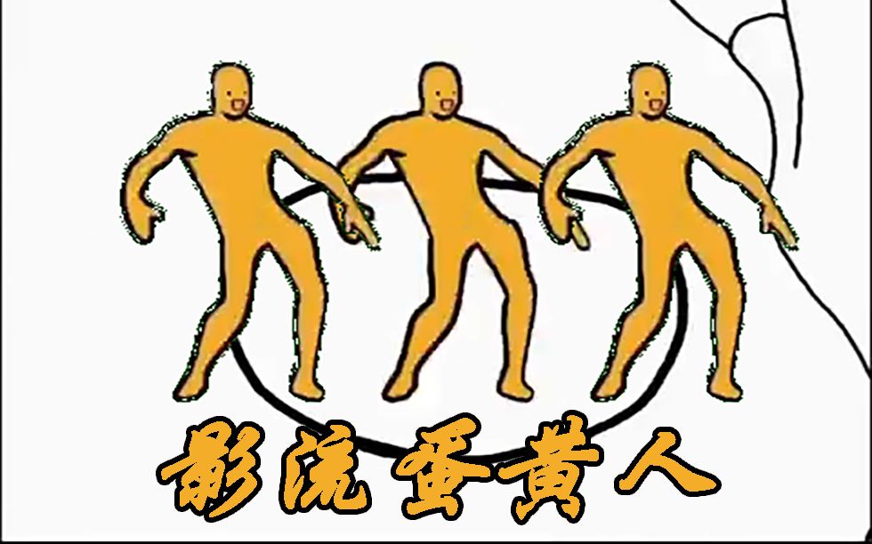 【微信8.0状态】9290三只老虎爱跳舞9290