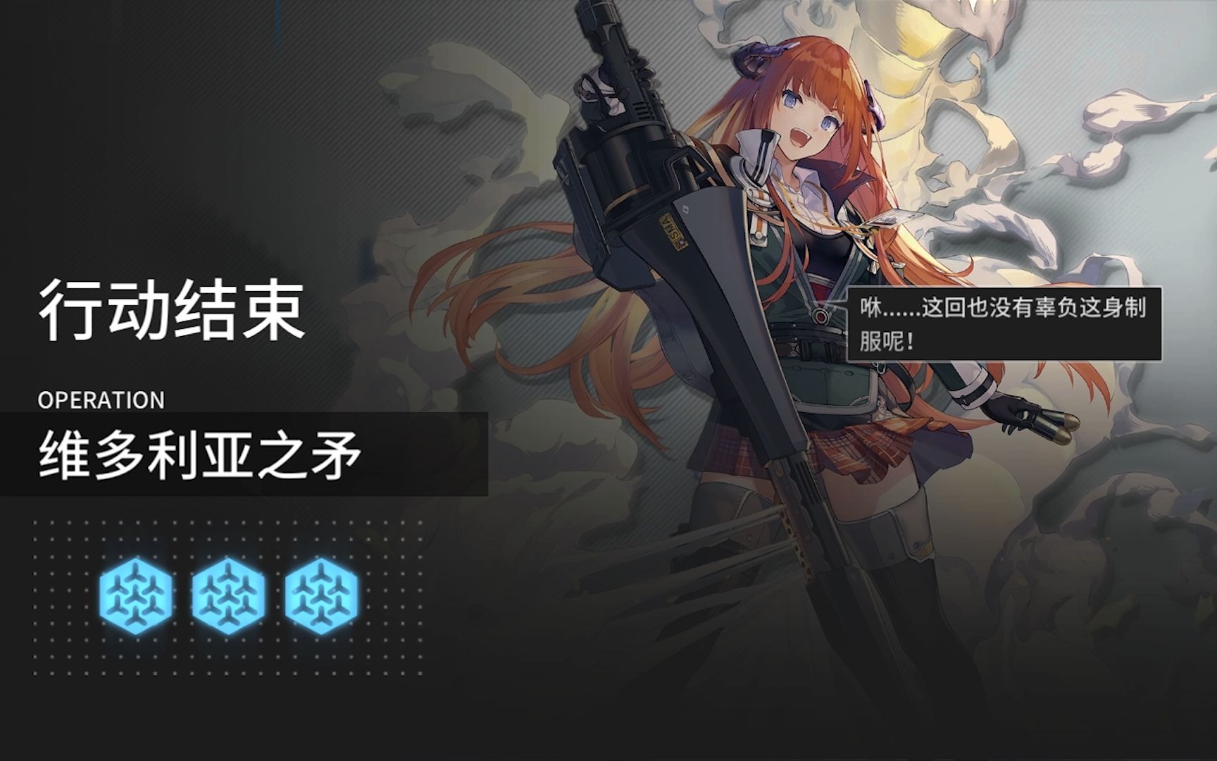 模拟-风笛-维多利亚之矛-哥伦比亚-监狱_哔哩哔哩bilibili_明日方舟