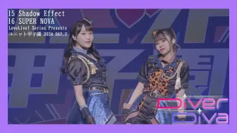 Download Video: 久保田未梦 × 村上奈津实－Shadow Effect＋SUPER NOVA [2024 DAY.2 ver.]